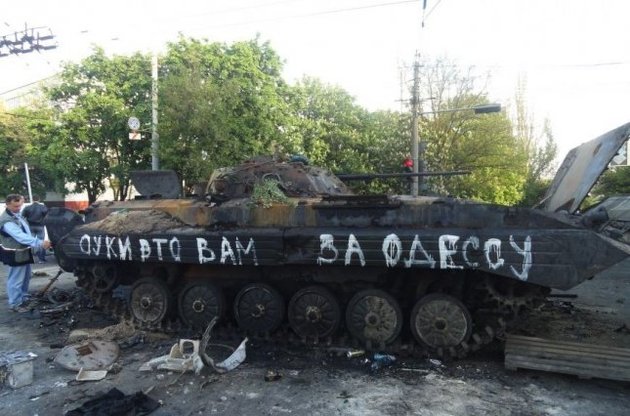 Російські найманці понесли втрати, здійснивши спробу штурму українських позицій під Новотроїцьким