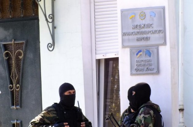 Минюст РФ объявил Меджлис "экстремистской организацией"