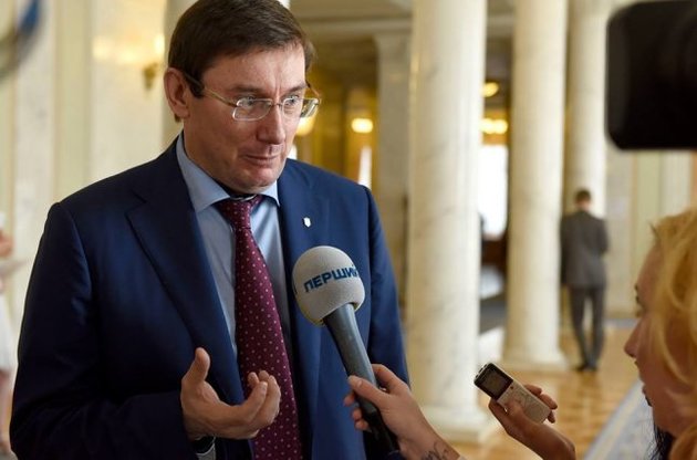 Рада отказалась внести повестку дня законопроект для назначения Луценко генпрокурором