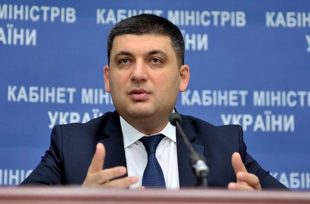 Гройсман поручил создать "единое окно" на таможне за две недели