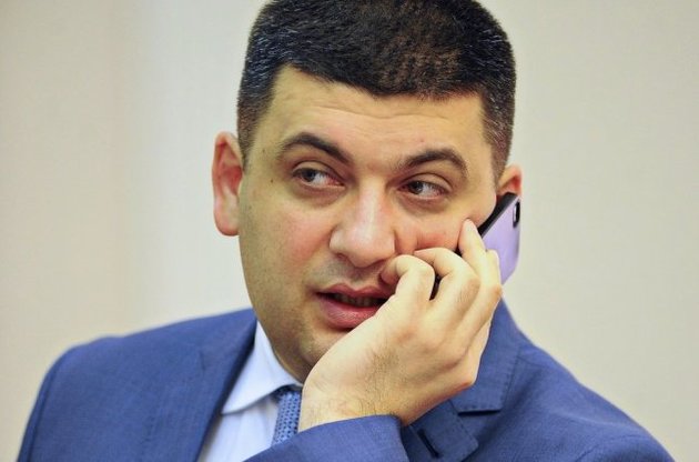 Гройсман готов выслушать бизнес