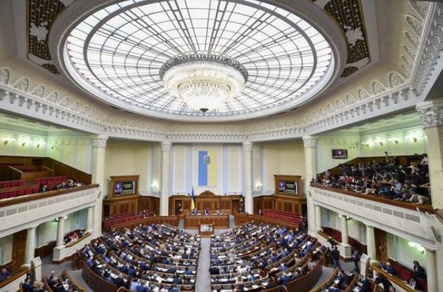 Засідання Верховної Ради 21 квітня: онлайн-трансляція