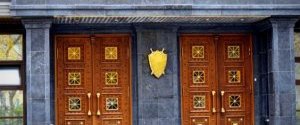 В Генпрокуратуре 