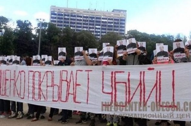 Це фото зі звинуваченнями на адресу Парубія і Порошенко було зроблено не 2 травня 2016 року, але видається за таке