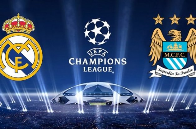 "Реал" без проблем прошел "Сити"