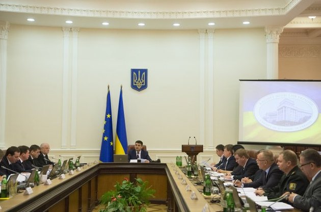 Украинское правительство определило 13 первоочередных законопроектов