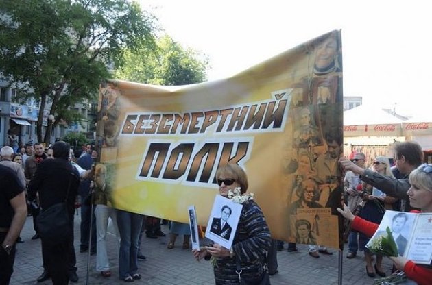 У Києві під час акції "Безсмертний полк" відбулися зіткнення через георгіївську стрічку