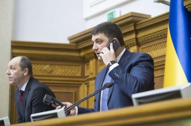 Гройсман підняв депутатам зарплату в три рази, Парубій  штрафуватиме прогульників на 700 грн в день