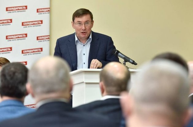"Народный фронт" поддержит законопроект для назначения Луценко генпрокурором