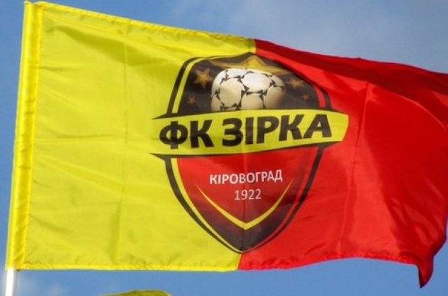 &quot;Зірка&quot; повернулася в еліту