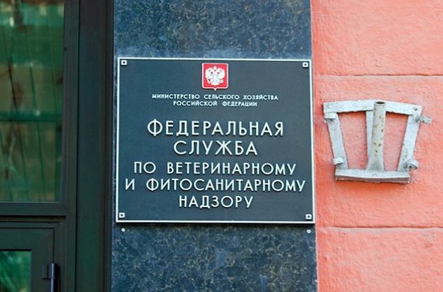 З початку року Россільгоспнагляд ввів ряд обмежень на ввезення до Росії турецьких фруктів і овочів