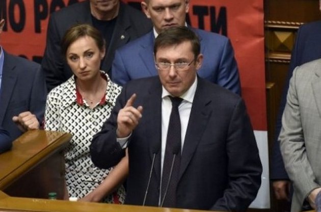 Луценко принял присягу генерального прокурора