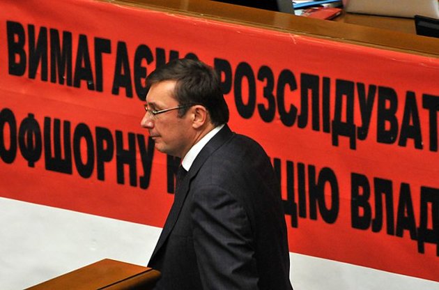 "Народный фронт" посоветовал Луценко не забывать о коррупции