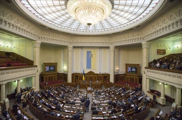 Засідання Верховної Ради 17 травня: онлайн-трансляція