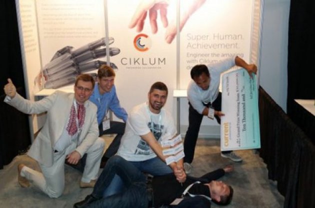 Команда Ciklum виграла конкурс другий рік поспіль
