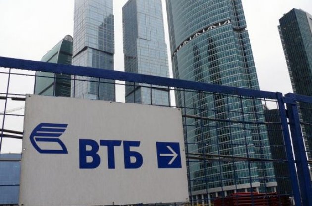 Російський банк ВТБ хотів би піти з України