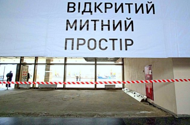 "Единое окно" на таможне в Украине запустят с 1 августа