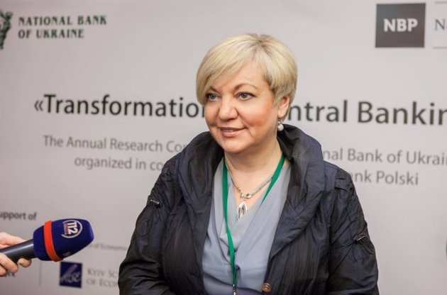 Гонтарева рассказала о притоке валюты в Украину в связи с ростом цен на сырье