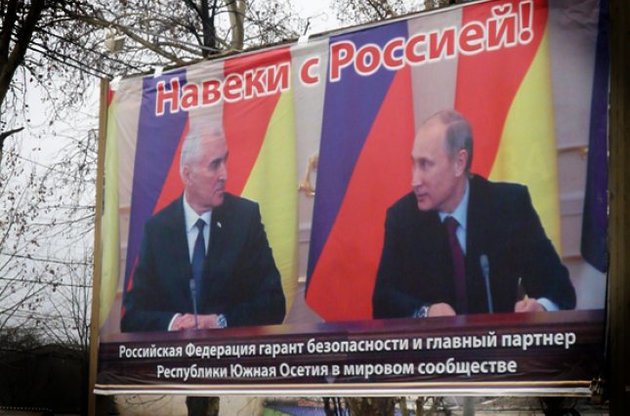 Южная Осетия отложила на год "референдум" о вступлении в Россию