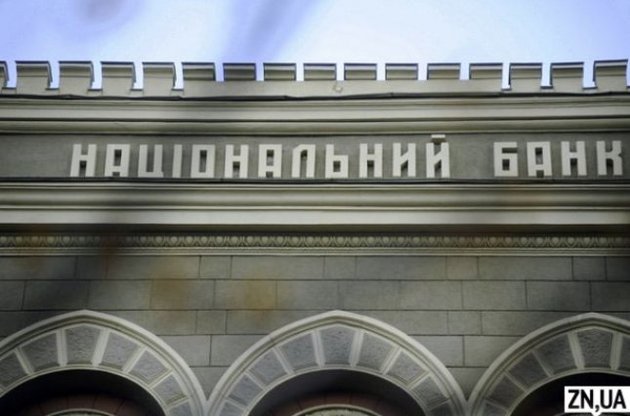 НБУ обжаловал отмену ареста имущества Бахматюка