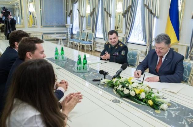 Президент підписав антикорупційний закон