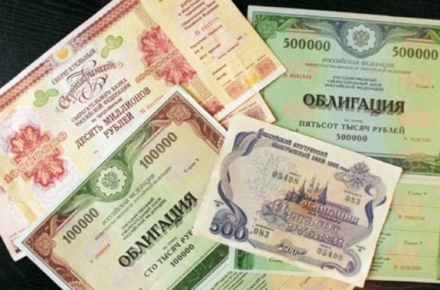 Стало известно, сколько Украина может судиться с РФ по еврооблигациям на $ 3 млрд