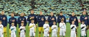Збірна України увійшла до двадцятки найкращих у рейтингу ФІФА