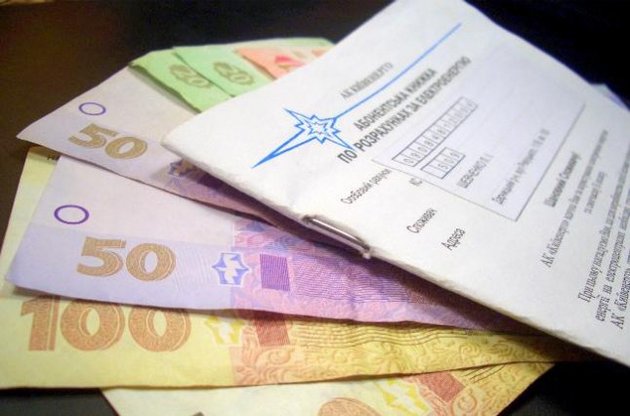 Все счета "Киевэнерго" арестованы из-за долга перед "Нафтогазом"