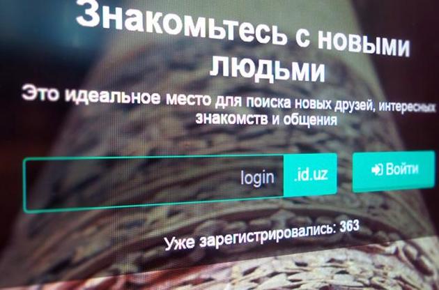 Соцмережа можна буде контролювати на відповідність менталітету