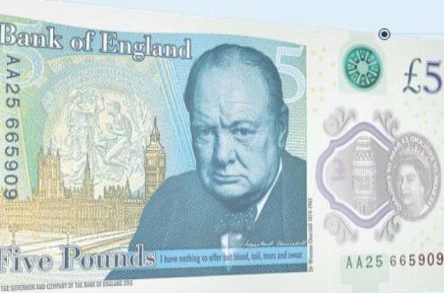 В Британії випустять нову банкноту фунта стерлінгів з портретом Черчіля