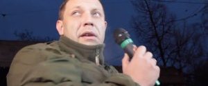 Террорист Захарченко признал боевиков преступниками