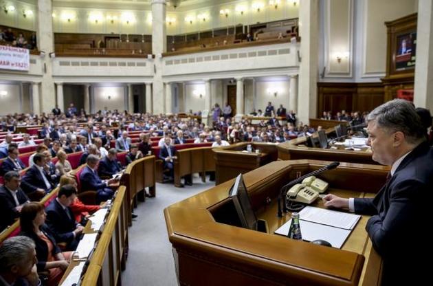 Порошенко потратил несколько недель на переговоры с депутатами о судебной реформе