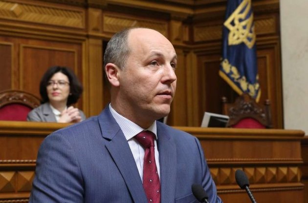 Парубий объявил о приостановке децентрализации в Украине