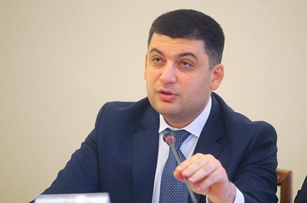 Гройсман надеется на плодотворное сотрудничество в таможенной сфере со странами Вышеградской четверки