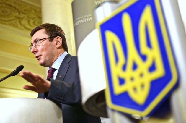 Луценко хочет передать в суд дело о преступной группировке Януковича до конца этого года