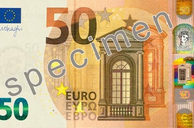 ЄЦБ представив оновлену банкноту в 50 євро