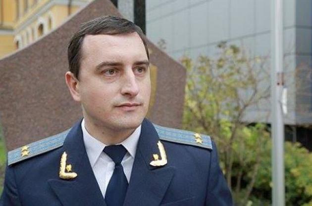 Луценко назначил прокурора Киевской области