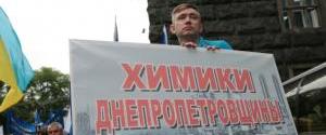 В Киеве учасники митинга против повышения тарифов перекрыли улицу Грушевского