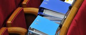 Заседание Верховной Рады 7 июля: онлайн-трансляция