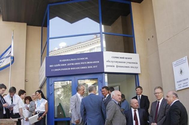 В Украине станет одним коррупционным ведомством меньше