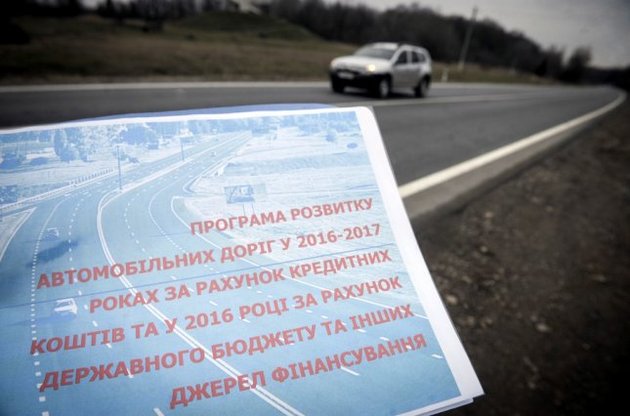 В Україні колись з'являться платні дороги