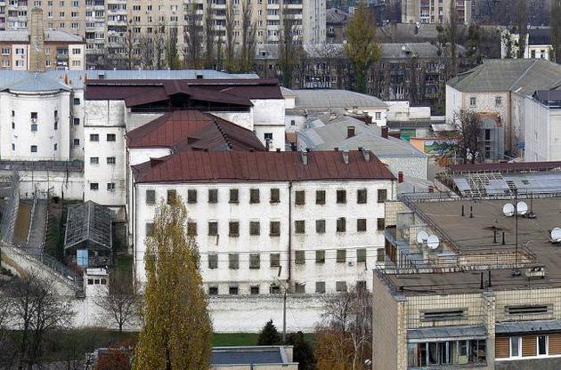 Київське СІЗО планують продати