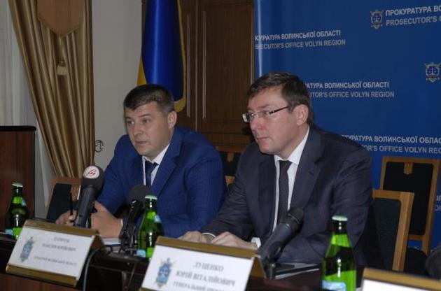 Луценко представил трех новых областных прокуроров