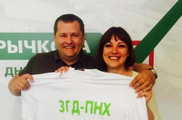 Ричкова замінить у Раді Філатова