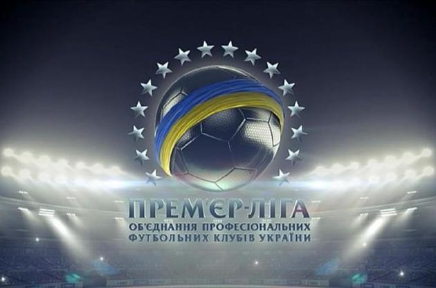 Букмекеры считают "Динамо" главным фаворитом предстоящего чемпионата Премьер-лиги