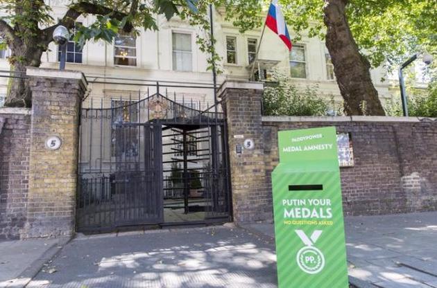У посольства России в Лондоне поставили коробку для возврата медалей