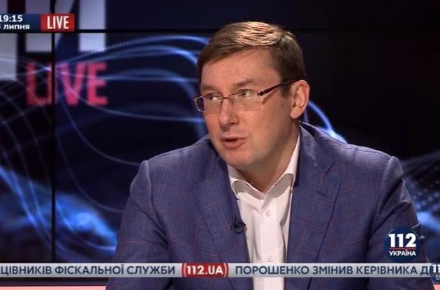 Юрий Луценко озвучил ключевую версию убийства Павла Шеремета