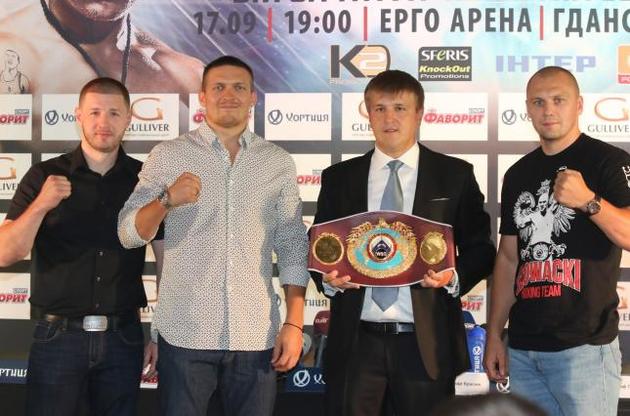 На кону буде стояти чемпіонський пояс WBO