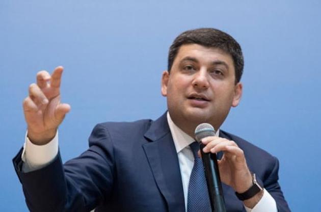 Стало известно, когда в Украине началась борьба с коррупцией: с приходом Гройсмана на должность премьера