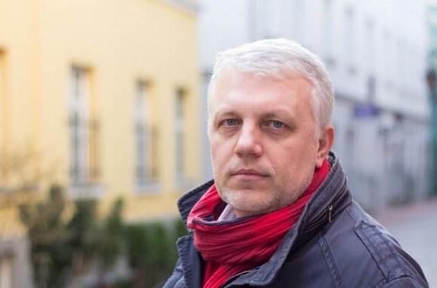 Прощание с журналистом Шереметом пройдет в Украинском доме